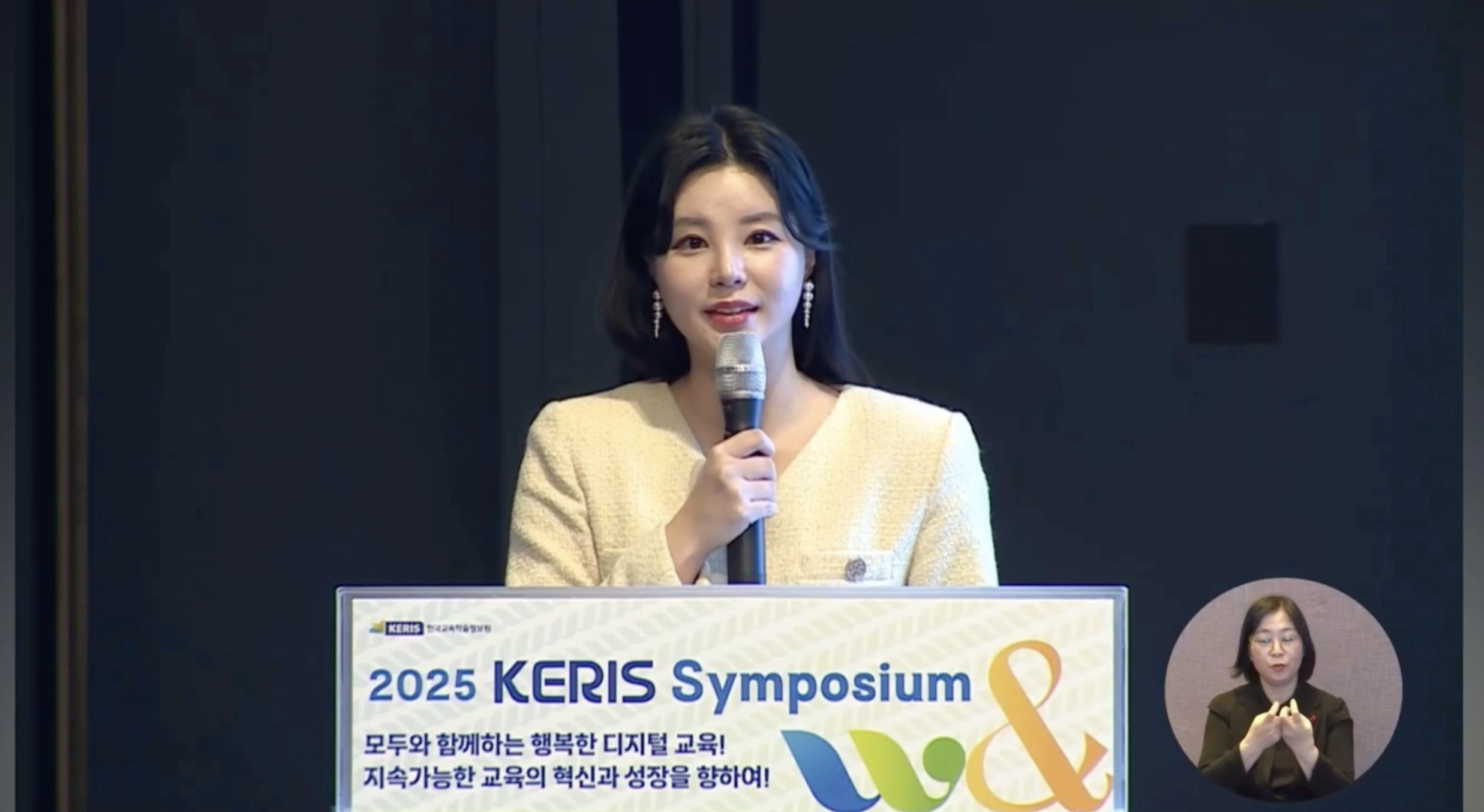 스피쳐스