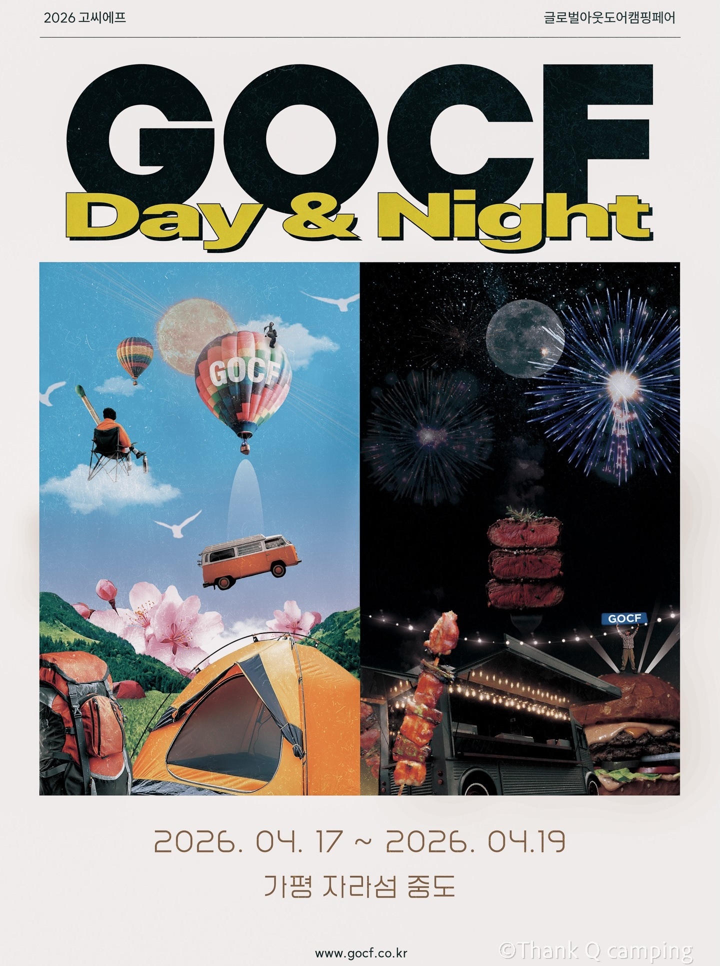 Global Outdoor Camping Fair