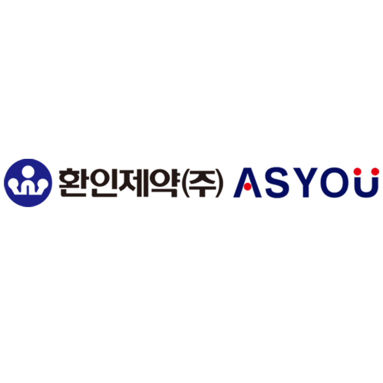 환인제약 애즈유