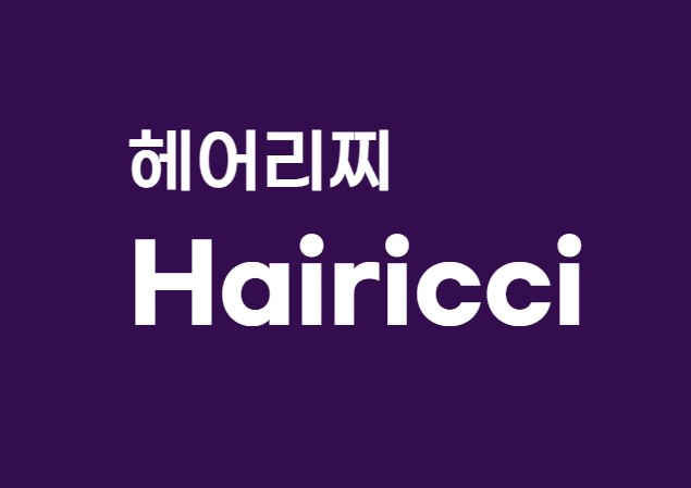 Hairicci