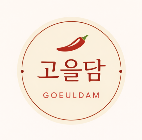 Goeuldam