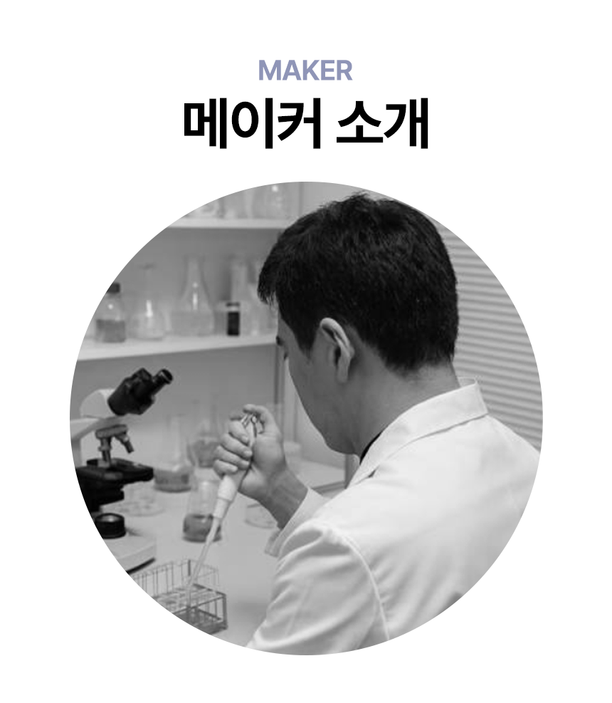 RegenBioScience