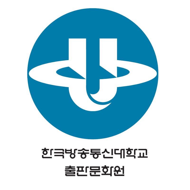 한국방송통신대학교 출판문화원