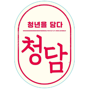 CHUNGDAM