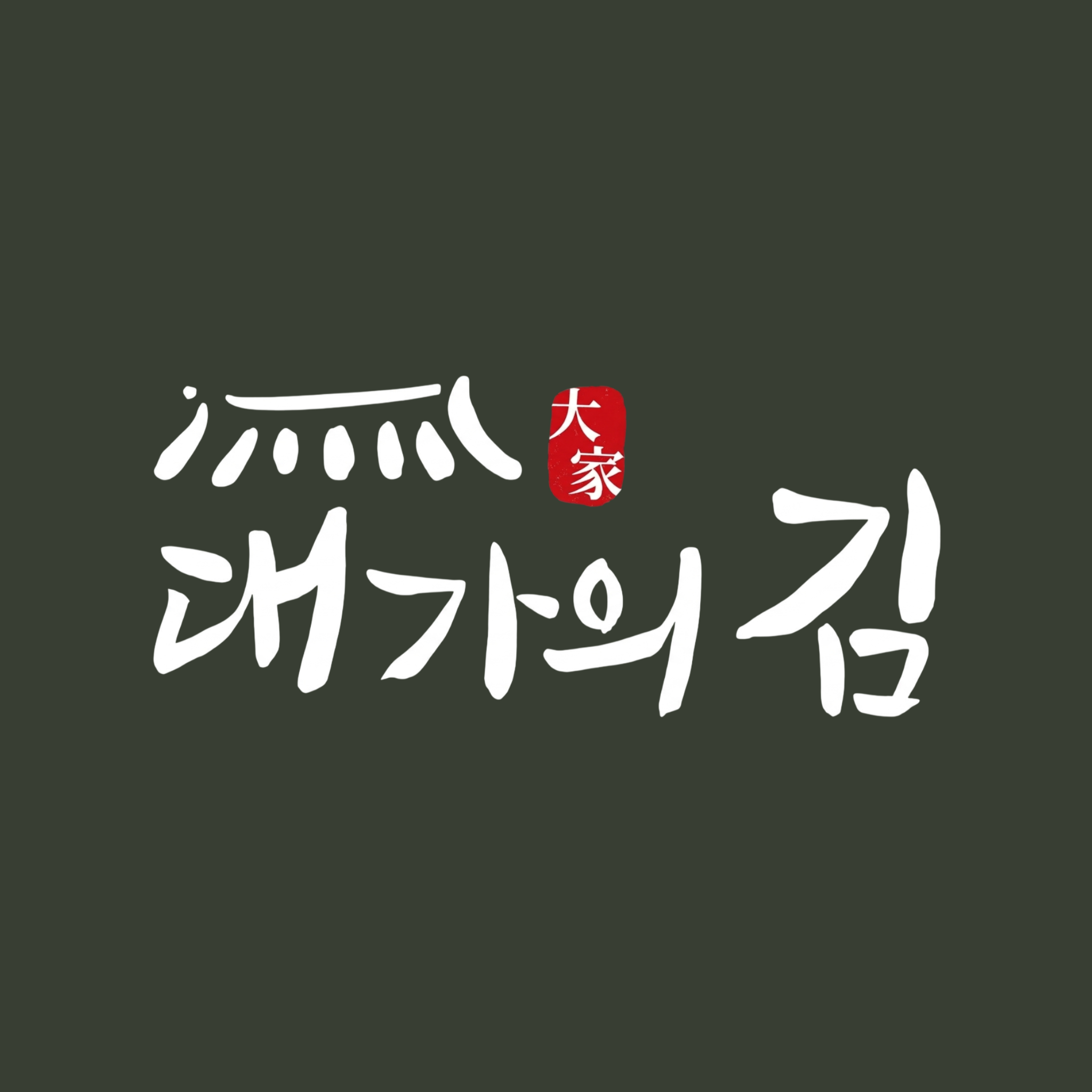 DKFOOD
