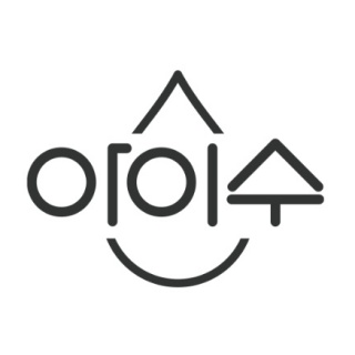 아이수