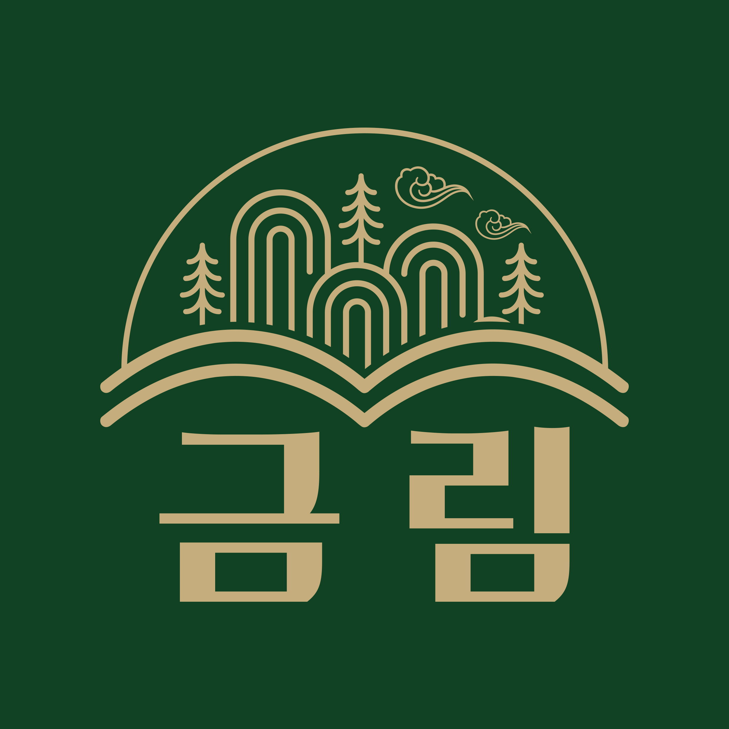 KUMRIM