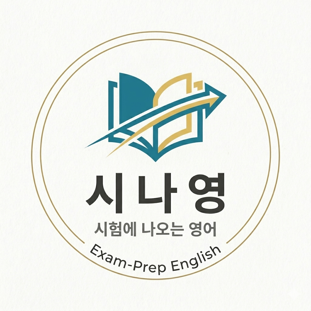 Sinayoung (Exam-Prep. Lab.) 