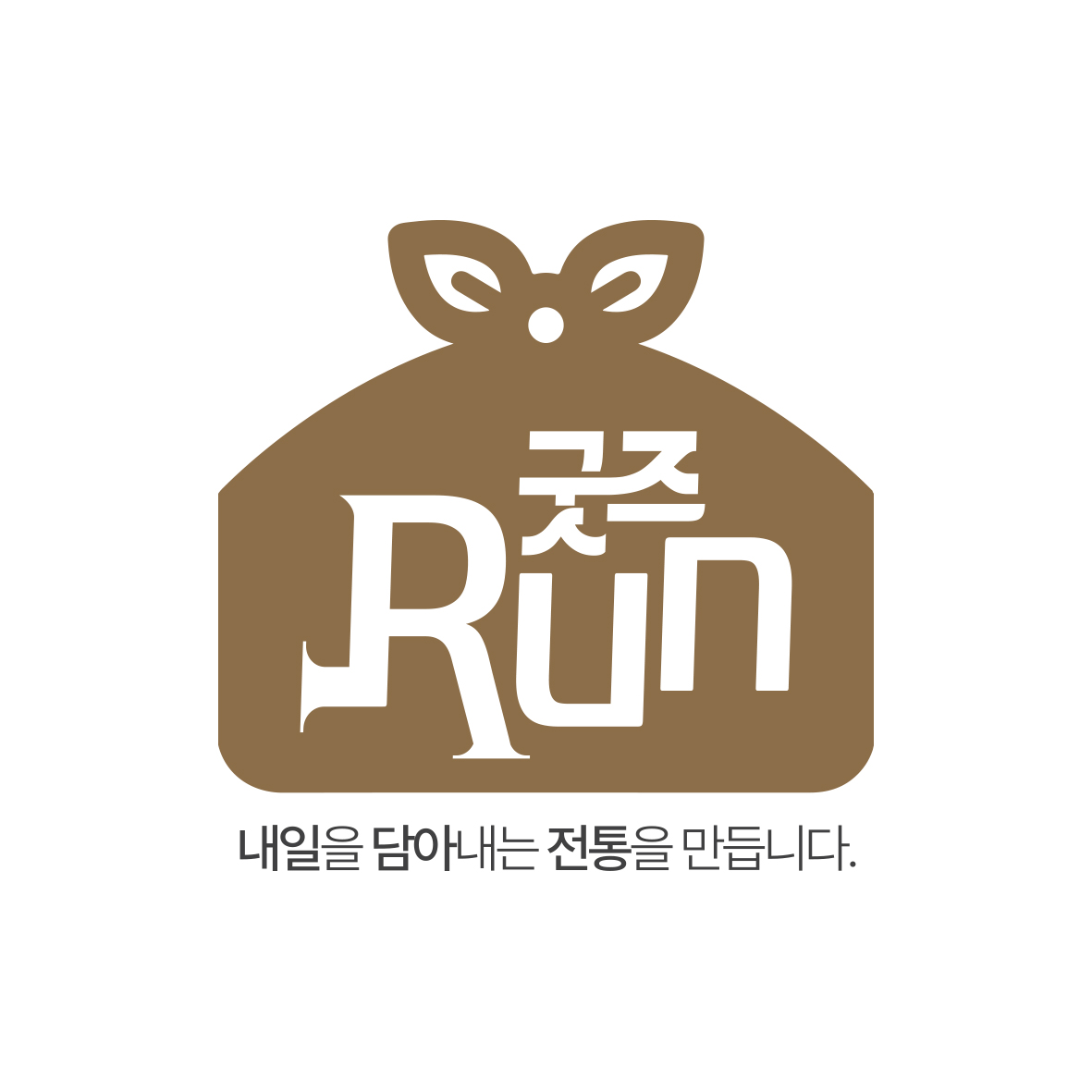 더씽킹(Goodsrun)