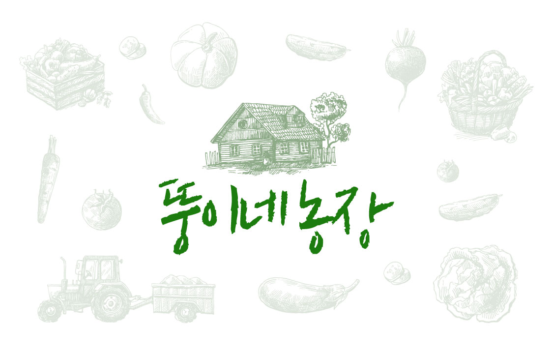 Ddungi's Farm