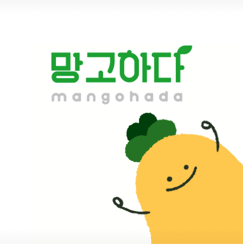 Mangohada
