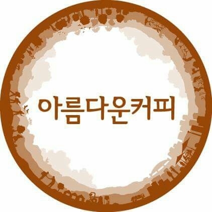 Beautiful Coffee Foundation