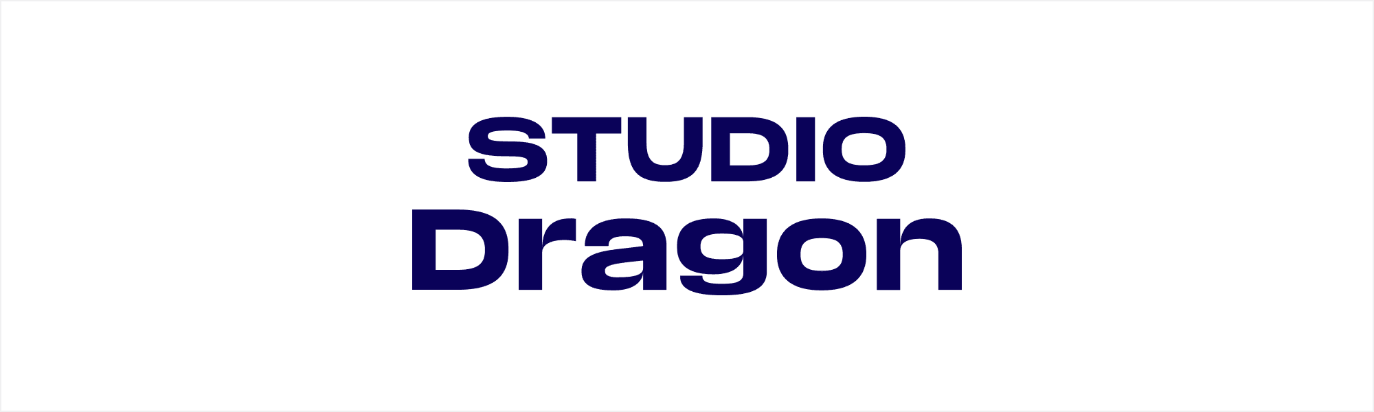 스튜디오드래곤