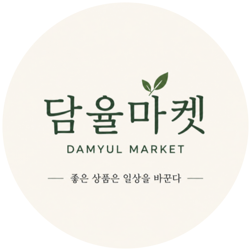 담율마켓
