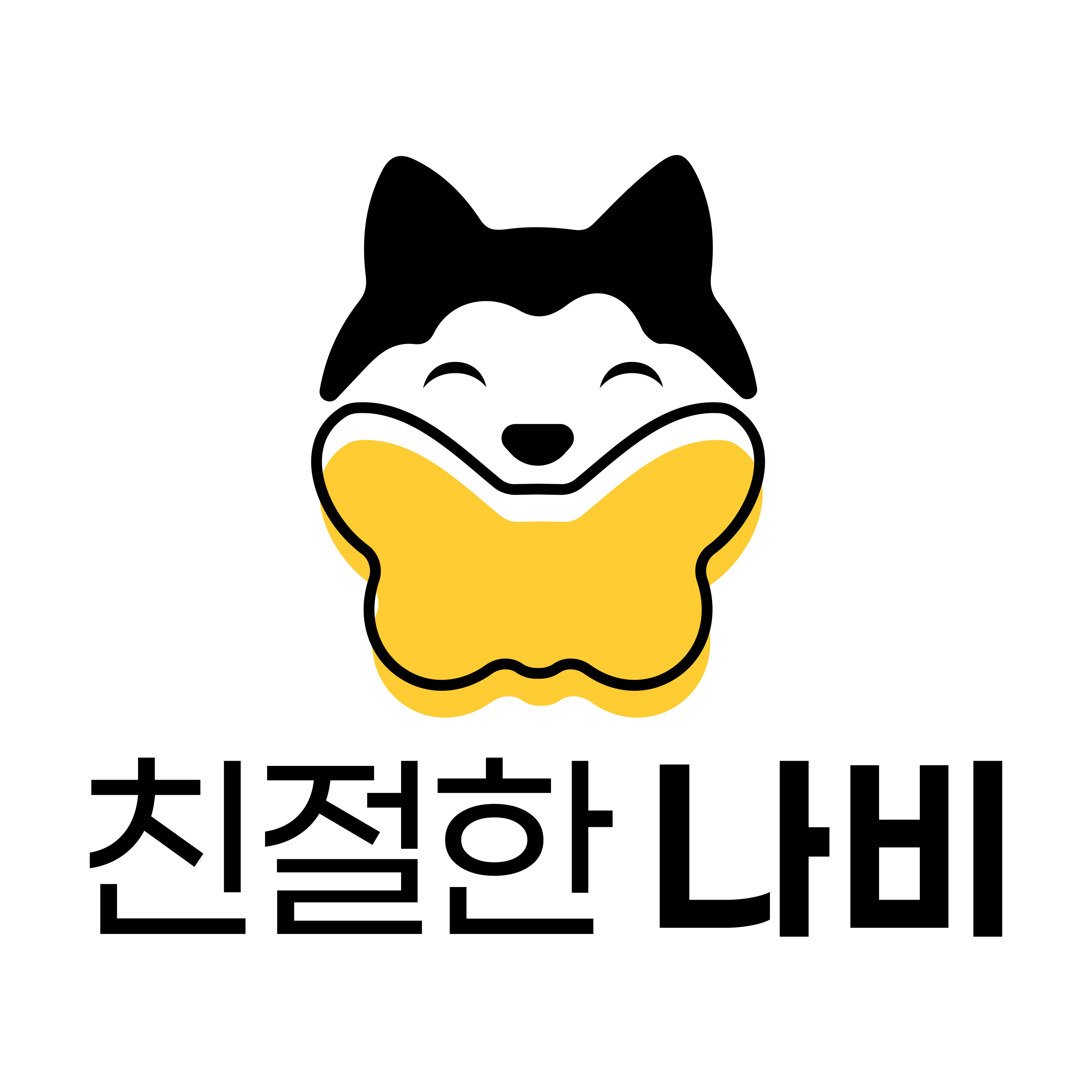 친절한나비