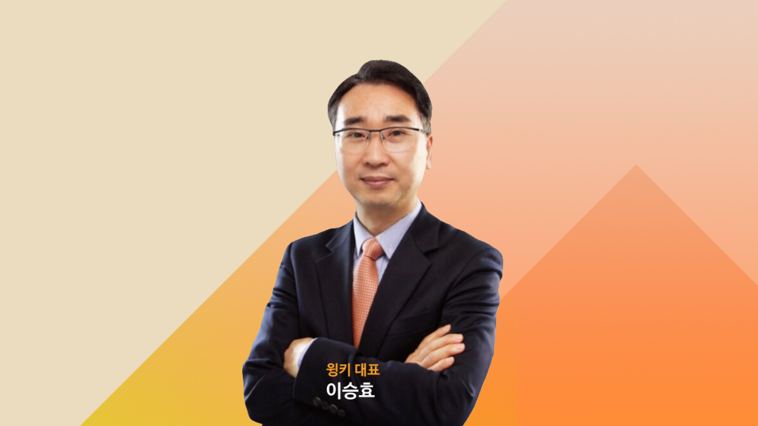 Wingkey Co. Ltd.
