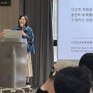 무뮤리