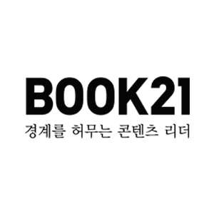 Book 21 Co. Ltd.