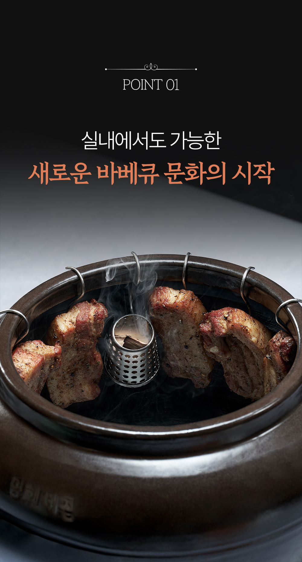 Myeonghee's House