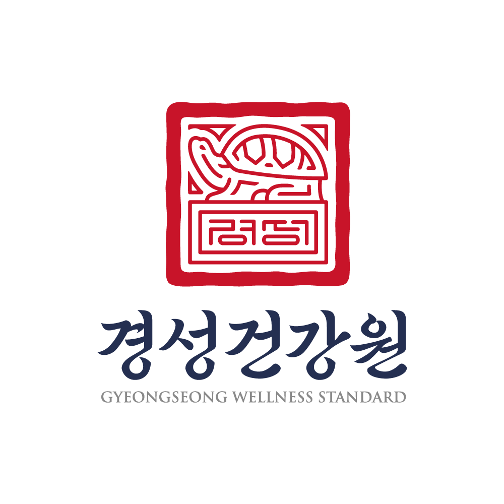 경성건강원