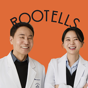 메디컬웰니스브랜드 루텔즈
