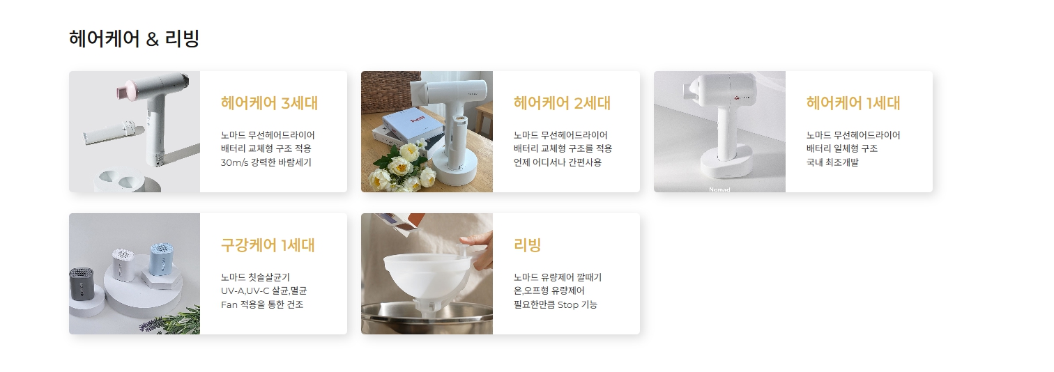Seyoung Tech Co. Ltd.