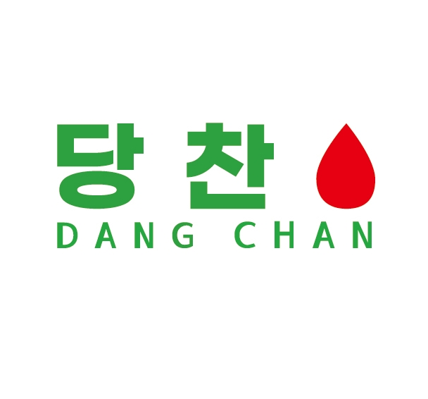 당찬음식연구소