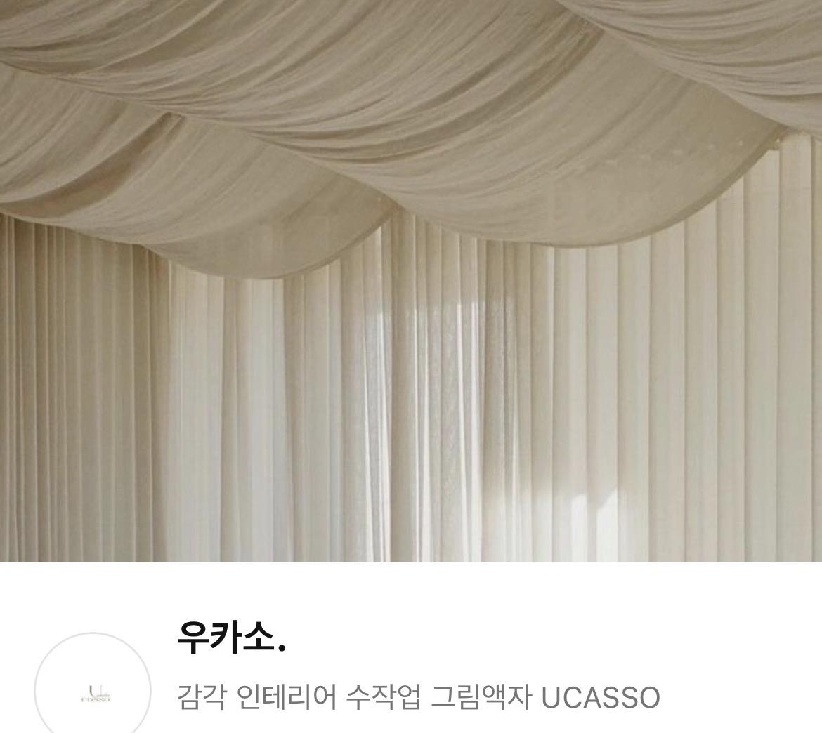 우카소
