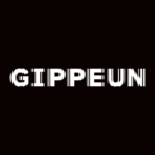 GIPPEUN 기픈